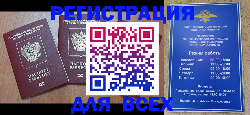 регистрация для дет. сада в Магаданской области